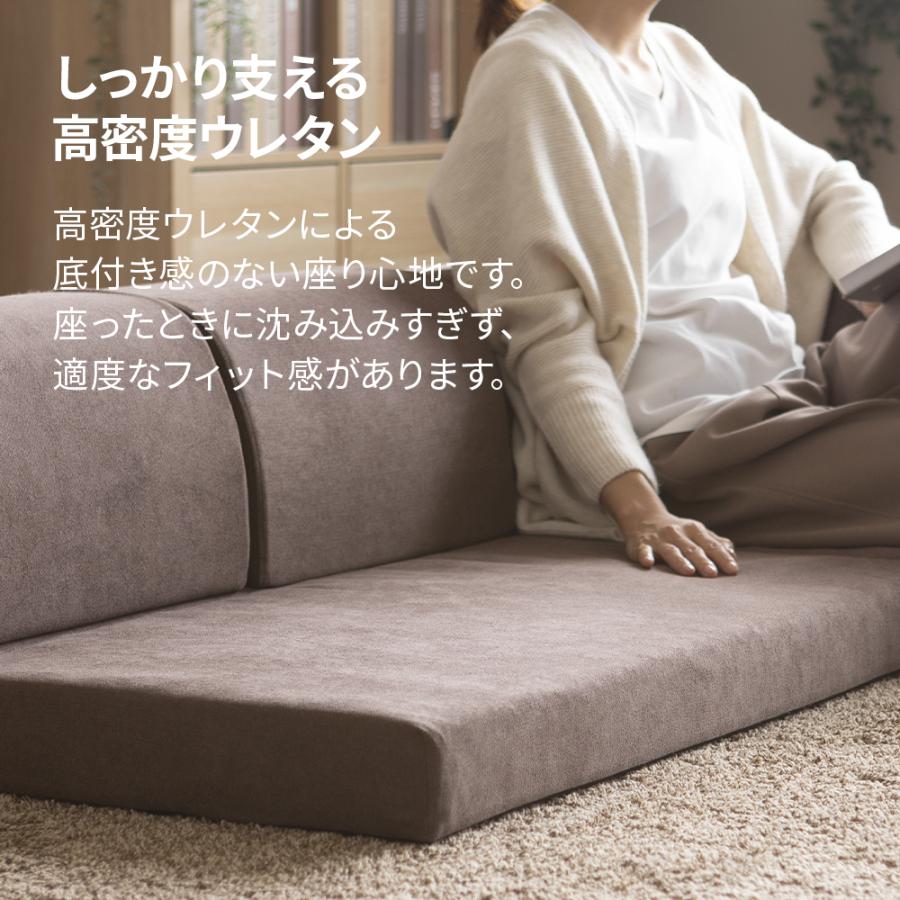 撥水加工 フルカバーリング ローソファー フロアソファー フロアー