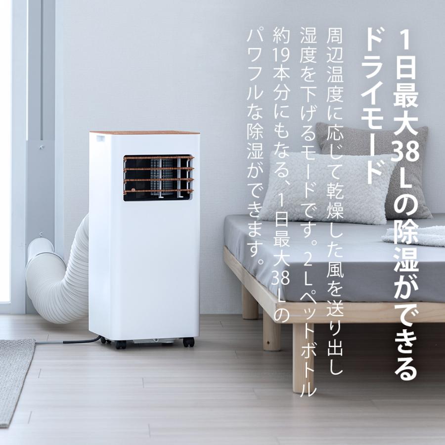 エアコン 置き 型