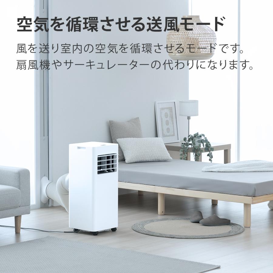 工事不要 室外機なし スポットクーラー 6畳用 移動式 置き型 床置き 窓