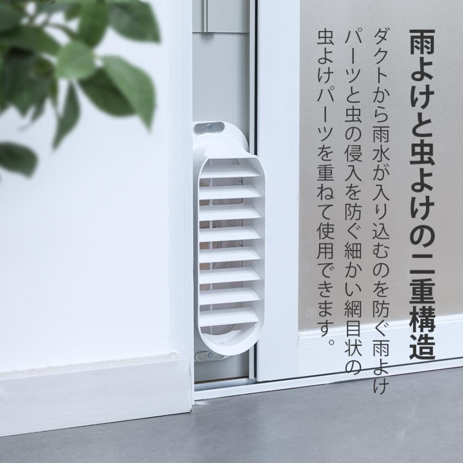 工事不要 室外機なし スポットクーラー 6畳用 移動式 置き型 床置き 窓
