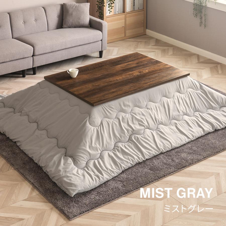 フラットヒーター こたつ布団セット 長方形 105×75cm こたつセット こたつ セット こたつ テーブル こたつふとん セット こたつ布団 2点セット 布団セット |  | 21