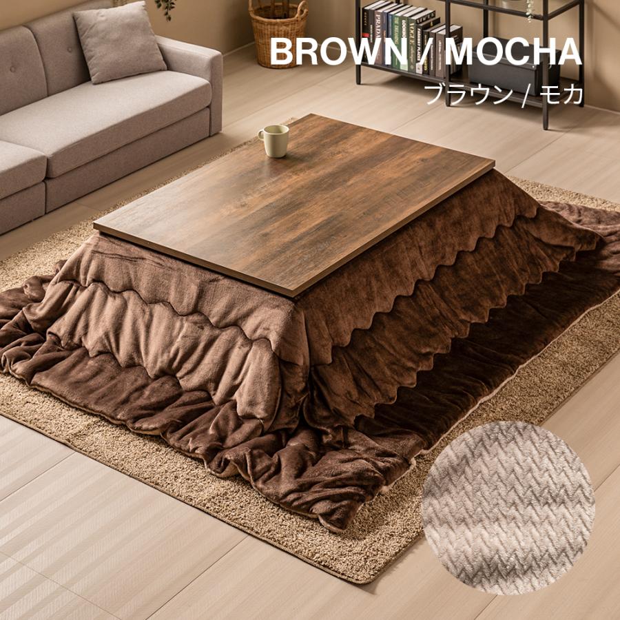 フラットヒーター こたつ布団セット 長方形 105×75cm こたつセット こたつ セット こたつ テーブル こたつふとん セット こたつ布団 2点セット 布団セット |  | 22