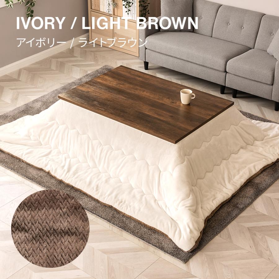 フラットヒーター こたつ布団セット 長方形 105×75cm こたつセット こたつ セット こたつ テーブル こたつふとん セット こたつ布団 2点セット 布団セット |  | 23