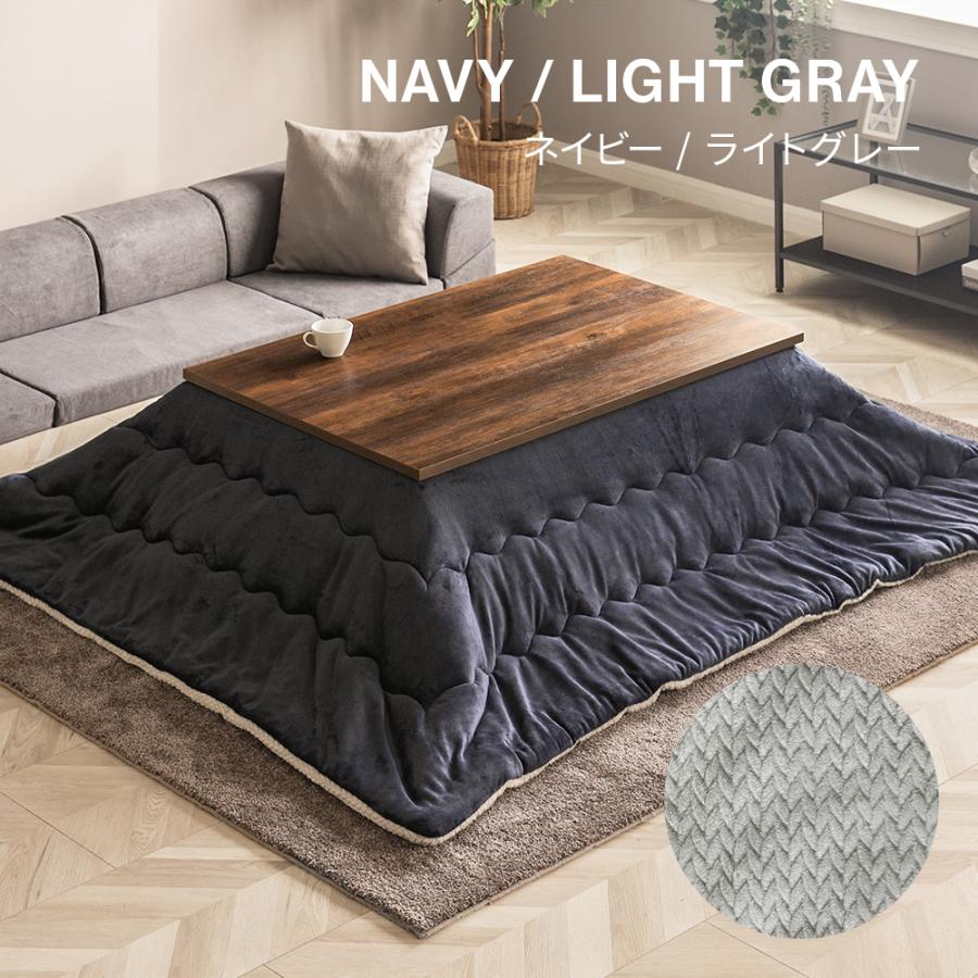 フラットヒーター こたつ布団セット 長方形 105×75cm こたつセット こたつ セット こたつ テーブル こたつふとん セット こたつ布団 2点セット 布団セット |  | 24