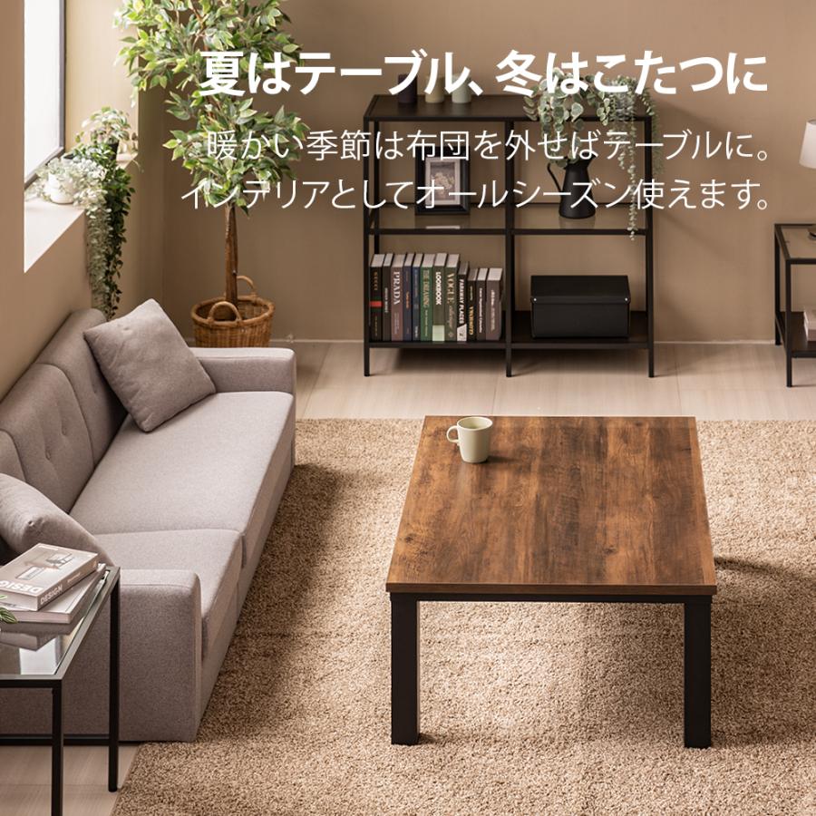 フラットヒーター こたつ布団セット 長方形 105×75cm こたつセット こたつ セット こたつ テーブル こたつふとん セット こたつ布団 2点セット 布団セット |  | 10