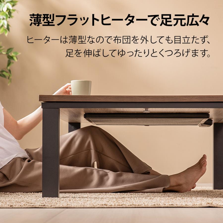 フラットヒーター こたつ布団セット 長方形 120×80cm こたつセット