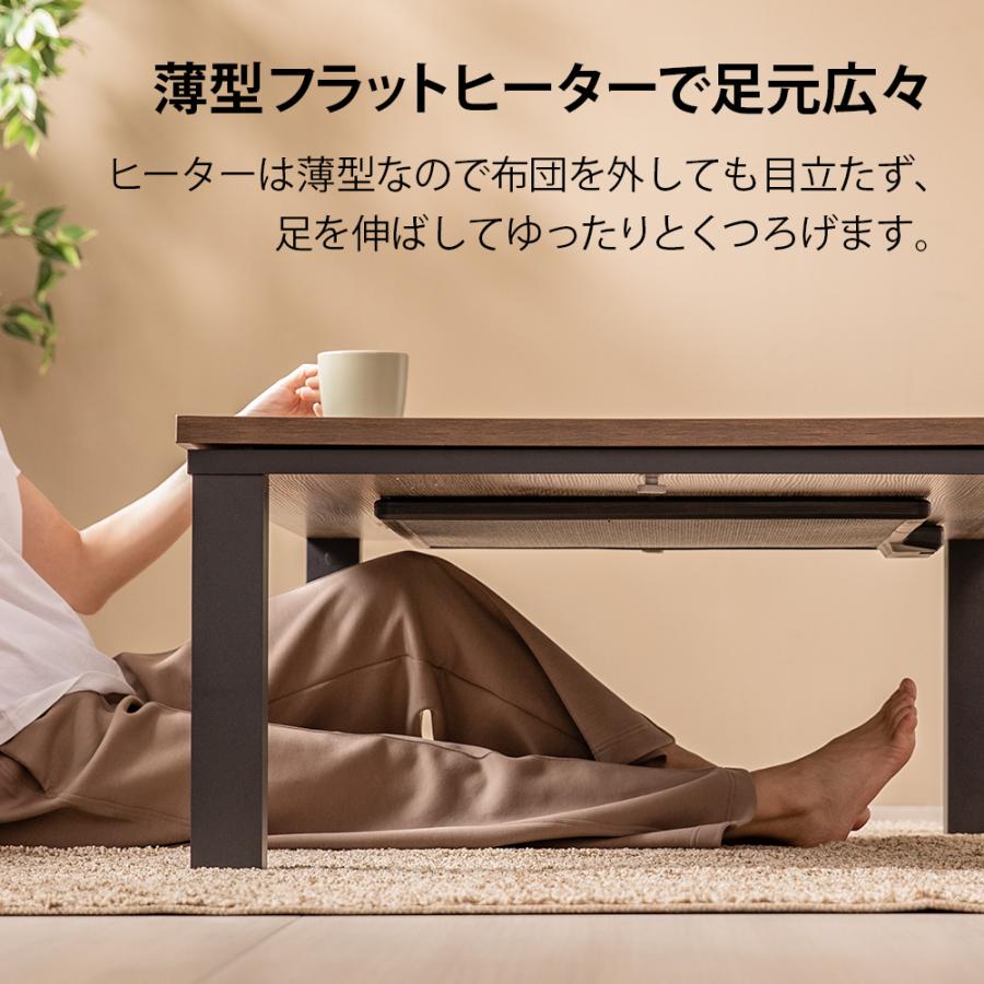 おおたけ フラットヒーターこたつ 正方形 80×80cm コンパクト 省エネ