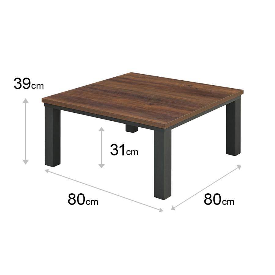 おおたけ フラットヒーターこたつ 正方形 80×80cm コンパクト 省エネ