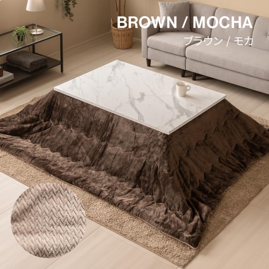大理石調 こたつ布団セット 長方形 120×80cm 大理石柄 大理石風 こたつ
