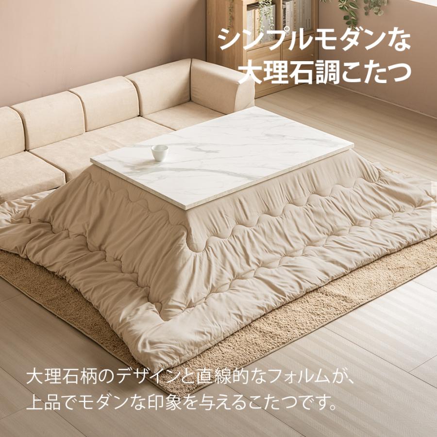 大理石調 こたつ布団セット 長方形 120×80cm 大理石柄 大理石風 こたつ 
