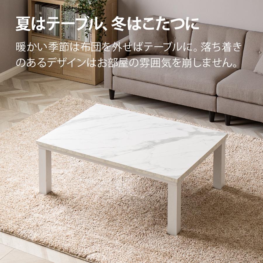 大理石調 こたつ布団セット 長方形 120×80cm 大理石柄 大理石風 こたつ