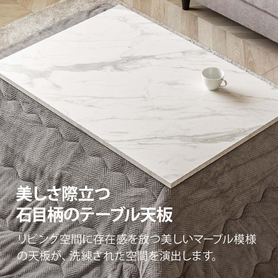 大理石調 こたつ布団セット 長方形 120×80cm 大理石柄 大理石風 こたつ