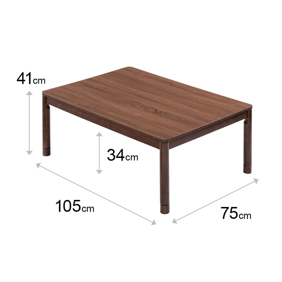 こたつ布団セット 長方形 105×75cm こたつセット こたつテーブルセット こたつ布団 2点セット 布団セット おしゃれ 高さ調節 高さ調整 継ぎ脚 継ぎ足 |  | 20