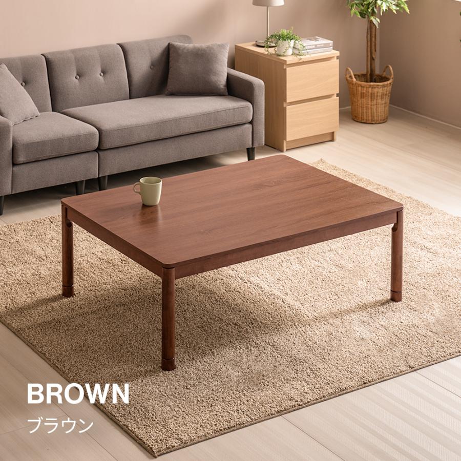 こたつ布団セット 長方形 105×75cm こたつセット こたつテーブルセット こたつ布団 2点セット 布団セット おしゃれ 高さ調節 高さ調整 継ぎ脚 継ぎ足 |  | 04
