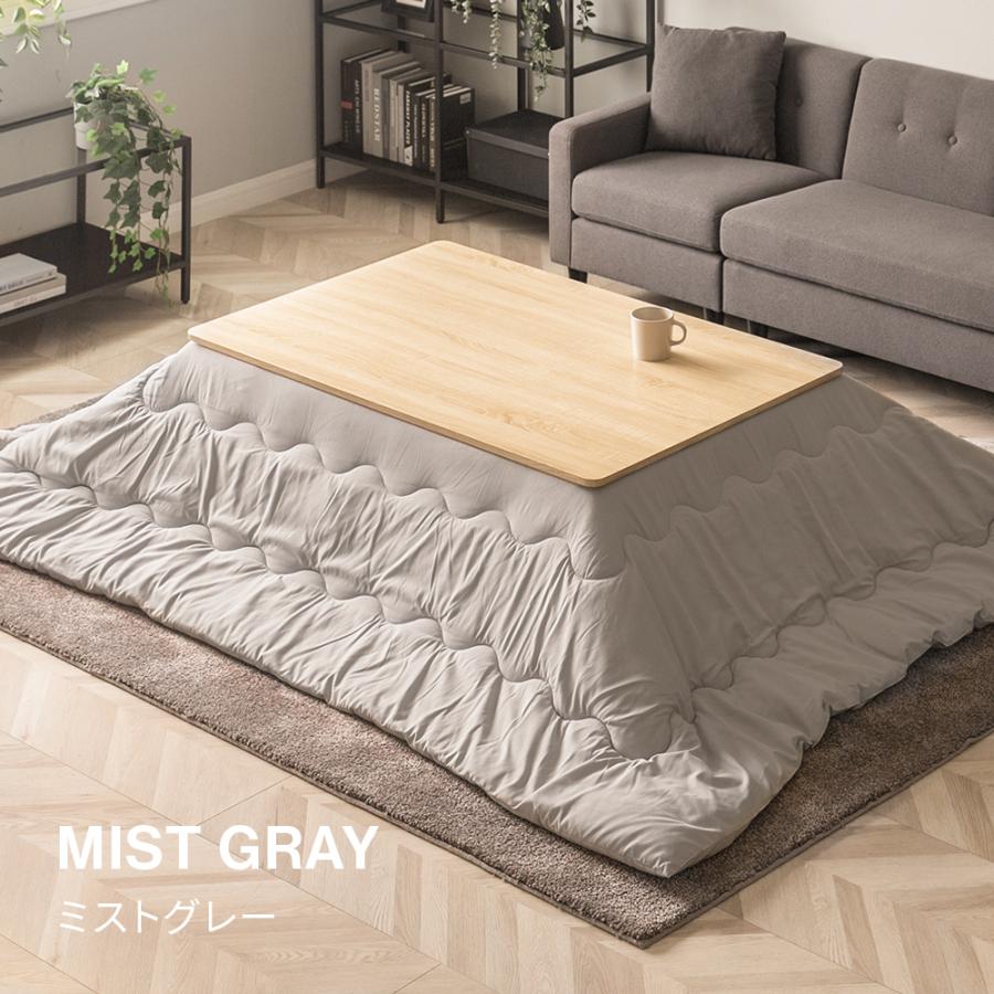 こたつ布団セット 長方形 105×75cm こたつセット こたつテーブルセット こたつ布団 2点セット 布団セット おしゃれ 高さ調節 高さ調整 継ぎ脚 継ぎ足 |  | 06