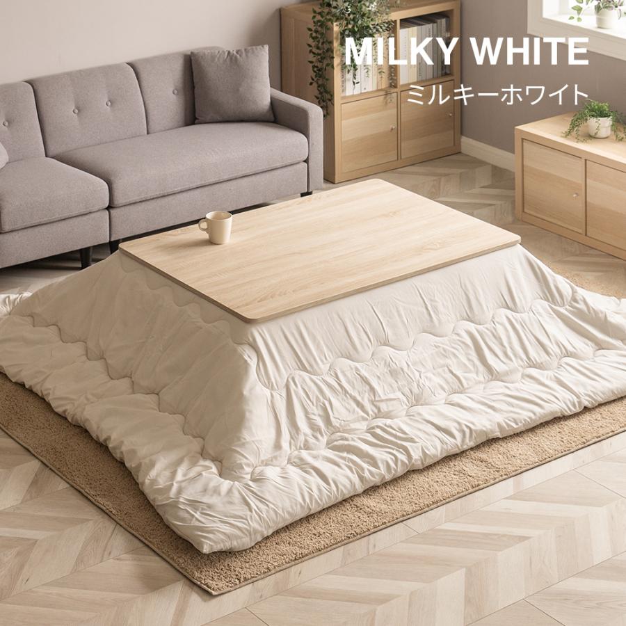 こたつ布団セット 長方形 105×75cm こたつセット こたつテーブルセット こたつ布団 2点セット 布団セット おしゃれ 高さ調節 高さ調整 継ぎ脚 継ぎ足 |  | 07