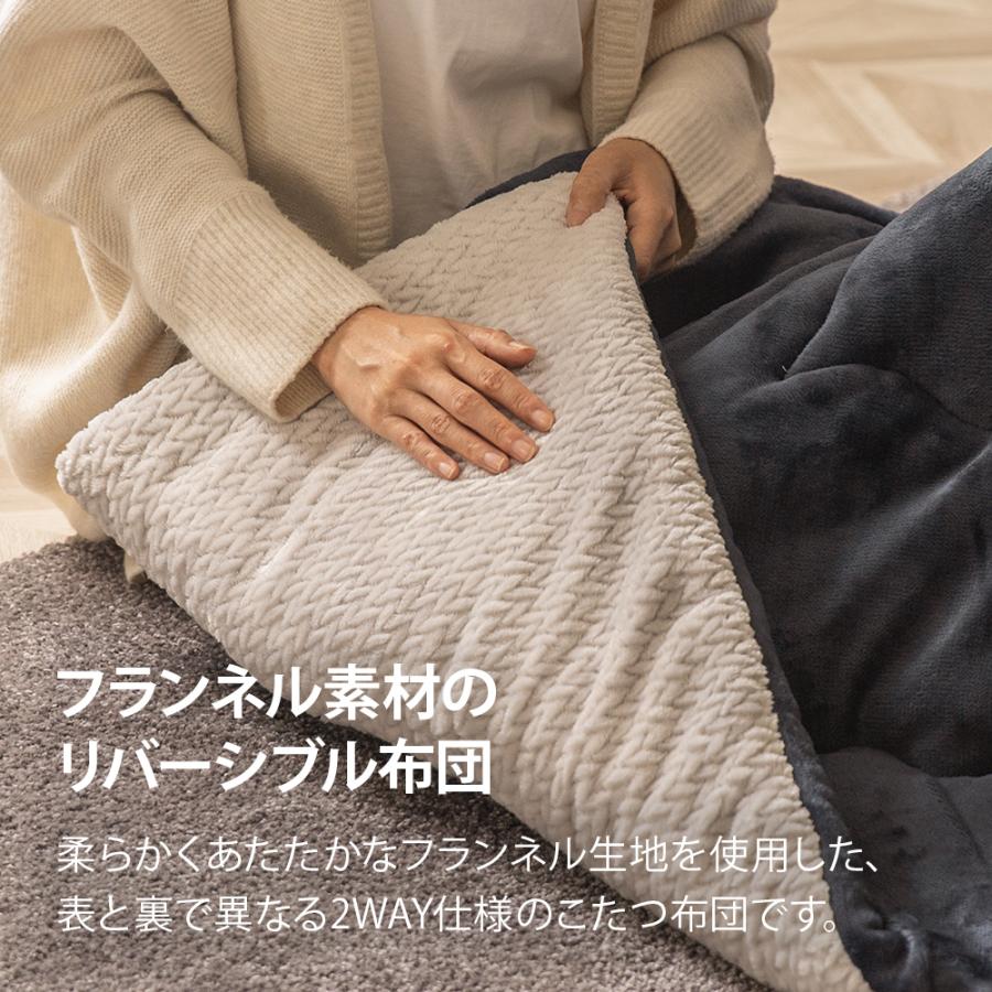 こたつ布団セット 長方形 120×80cm こたつセット こたつテーブルセット こたつ布団 2点セット 布団セット おしゃれ 高さ調節 高さ調整 継ぎ脚 継ぎ足の画像