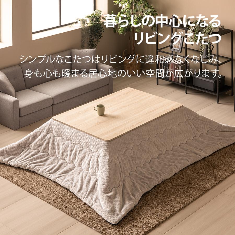 こたつ布団セット 長方形 120×80cm こたつセット こたつテーブルセット こたつ布団 2点セット 布団セット おしゃれ 高さ調節 高さ調整 継ぎ脚 継ぎ足の画像