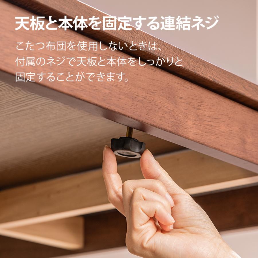こたつ布団セット 長方形 120×80cm こたつセット こたつテーブルセット こたつ布団 2点セット 布団セット おしゃれ 高さ調節 高さ調整 継ぎ脚 継ぎ足の画像