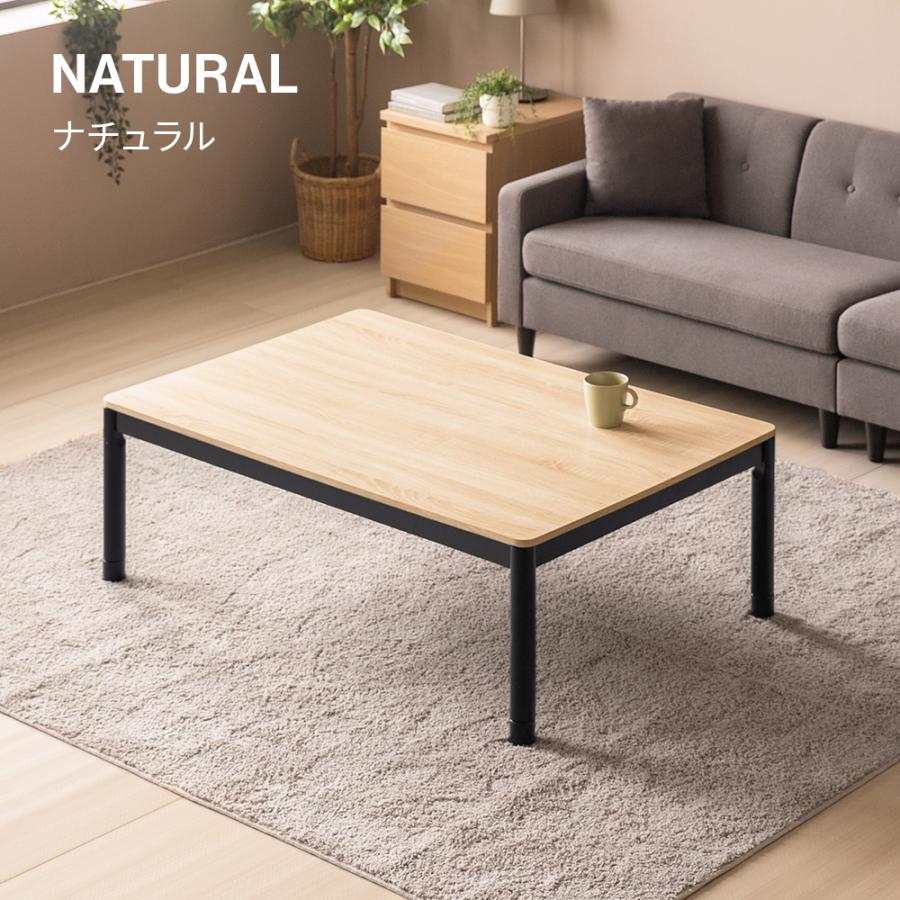 こたつ布団セット 長方形 120×80cm こたつセット こたつテーブルセット こたつ布団 2点セット 布団セット おしゃれ 高さ調節 高さ調整 継ぎ脚 継ぎ足の画像