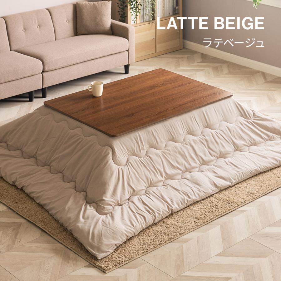 こたつ布団セット 長方形 120×80cm こたつセット こたつテーブルセット こたつ布団 2点セット 布団セット おしゃれ 高さ調節 高さ調整 継ぎ脚 継ぎ足の画像