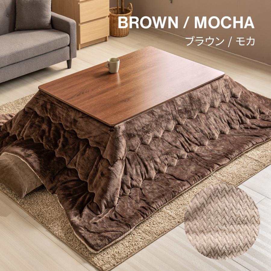 こたつ布団セット 長方形 120×80cm こたつセット こたつテーブルセット こたつ布団 2点セット 布団セット おしゃれ 高さ調節 高さ調整 継ぎ脚 継ぎ足の画像