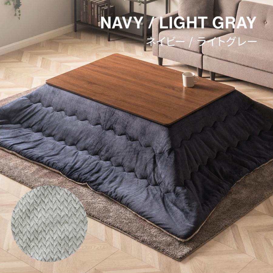 こたつ布団セット 長方形 120×80cm こたつセット こたつテーブルセット こたつ布団 2点セット 布団セット おしゃれ 高さ調節 高さ調整 継ぎ脚 継ぎ足の画像