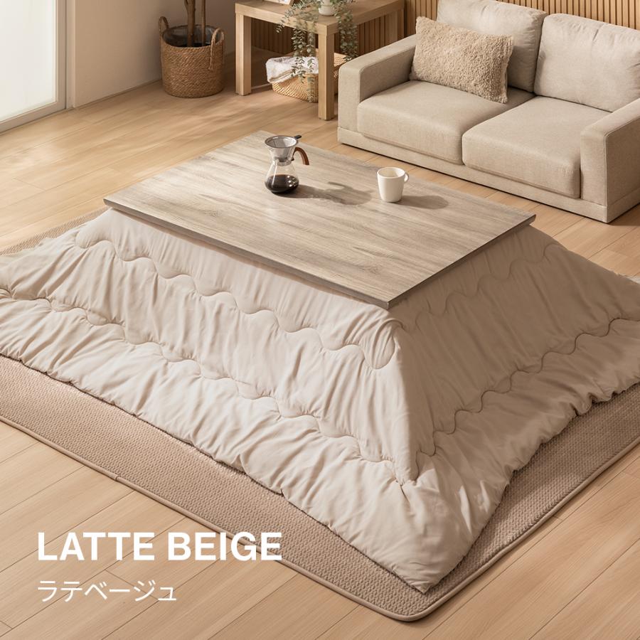 白木調 こたつ布団セット 105×75cm 長方形 ハロゲンヒーター 高さ調節