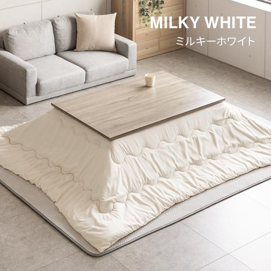 白木調 こたつ布団セット 105×75cm 長方形 ハロゲンヒーター 高さ調節