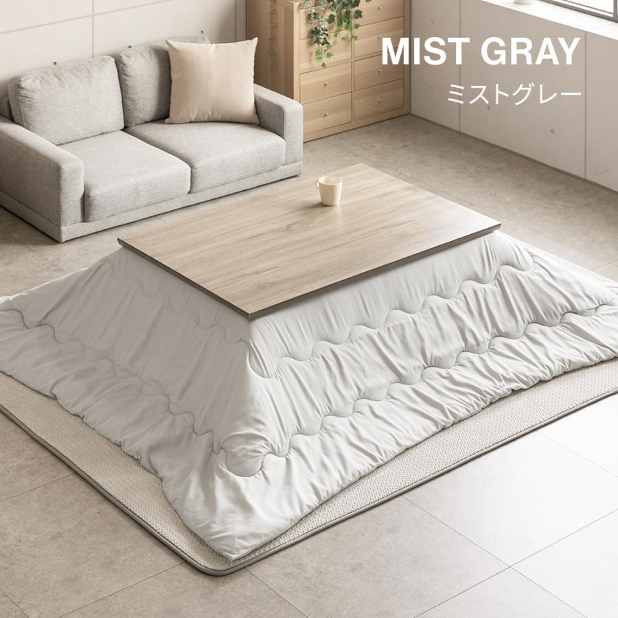 白木調 こたつ布団セット 105×75cm 長方形 ハロゲンヒーター 高さ調節