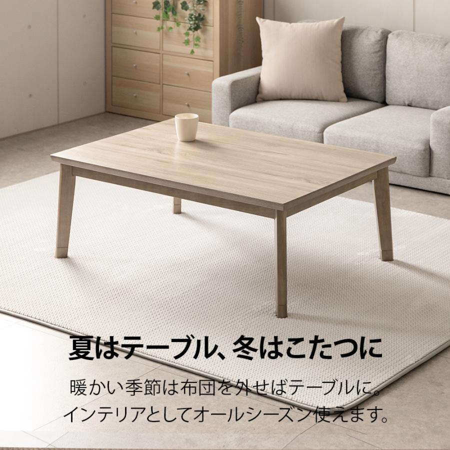 こたつ本体&こたつ布団 タンスのゲン こたつ布団 長方形 120 セット 掛敷セット おしゃれ 2点