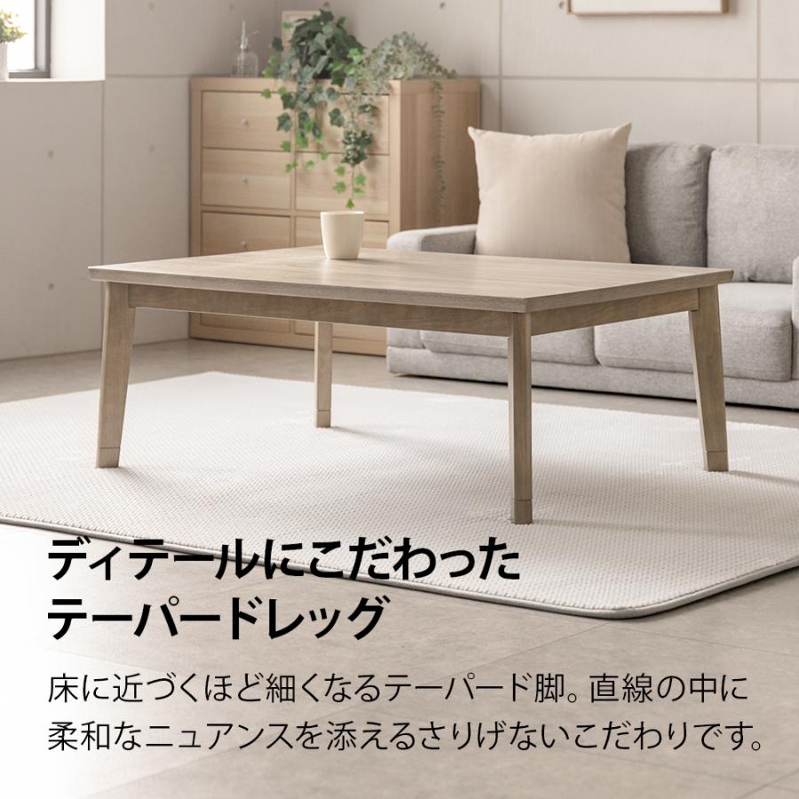白木調 こたつ布団セット 105×75cm 長方形 ハロゲンヒーター 高さ調節