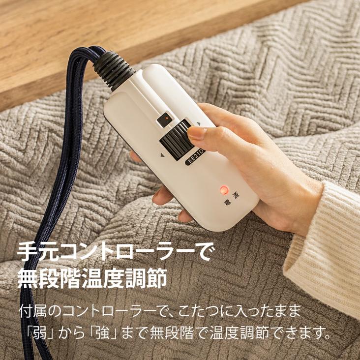 ヴィンテージ調 こたつ布団セット 長方形 105×75cm こたつセット こたつテーブルセット こたつ布団 2点セット 布団セット おしゃれの画像