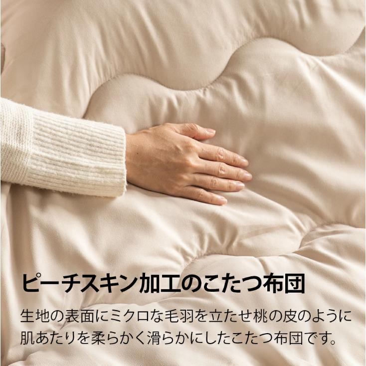 ヴィンテージ調 こたつ布団セット 長方形 105×75cm こたつセット こたつテーブルセット こたつ布団 2点セット 布団セット おしゃれの画像