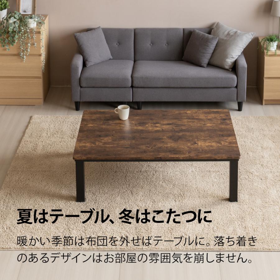 ヴィンテージ調 こたつ布団セット 長方形 105×75cm こたつセット
