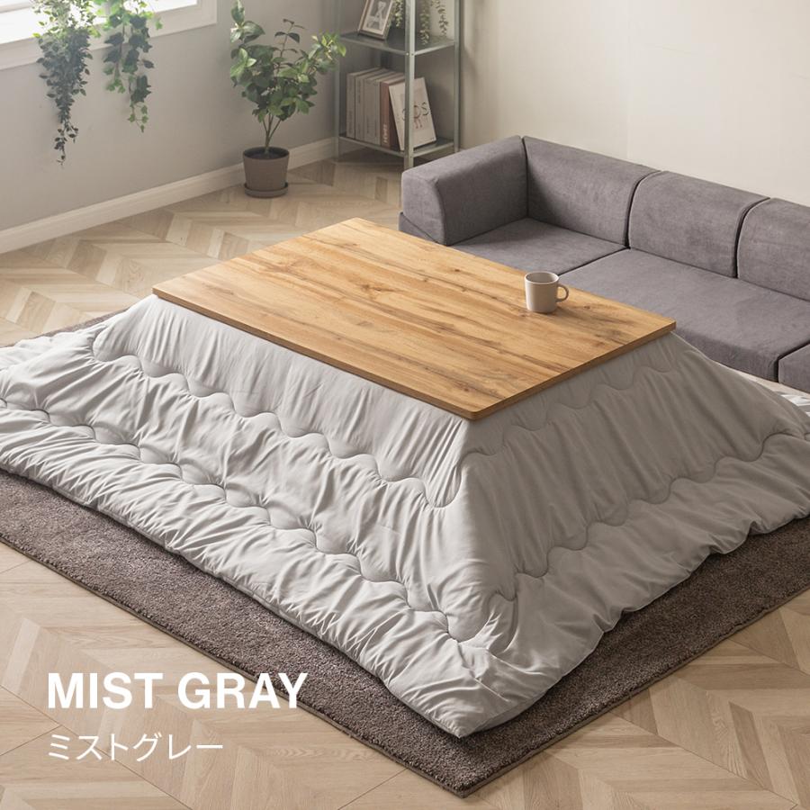 ヴィンテージ調 こたつ布団セット 長方形 105×75cm こたつセット