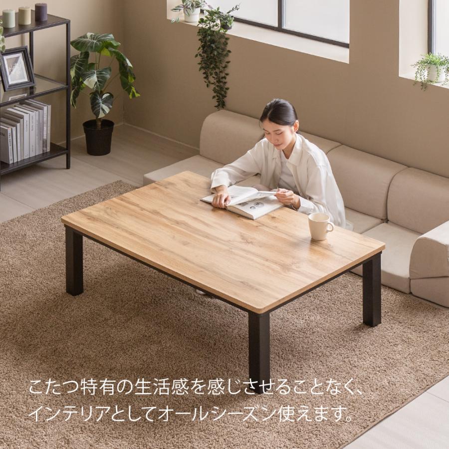 ヴィンテージ調 こたつ布団セット 長方形 120×80cm こたつセット 