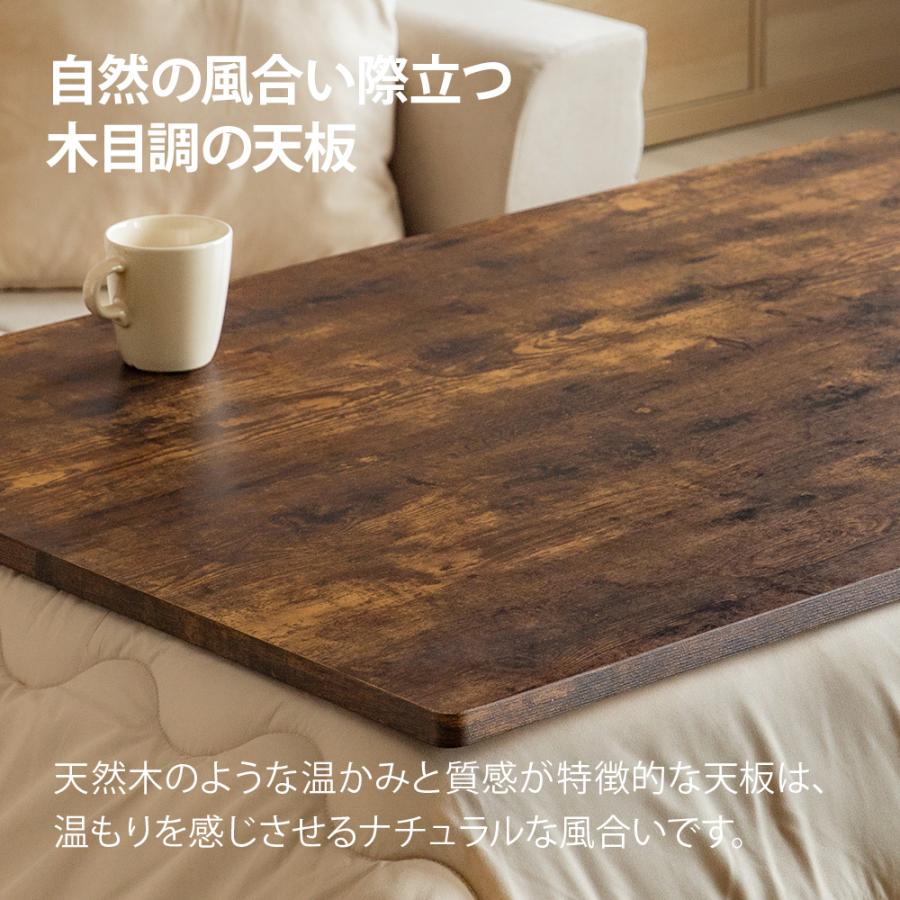 ヴィンテージ調 こたつ布団セット 長方形 120×80cm  こたつセット こたつテーブルセット こたつ布団 2点セット 布団セット おしゃれの画像