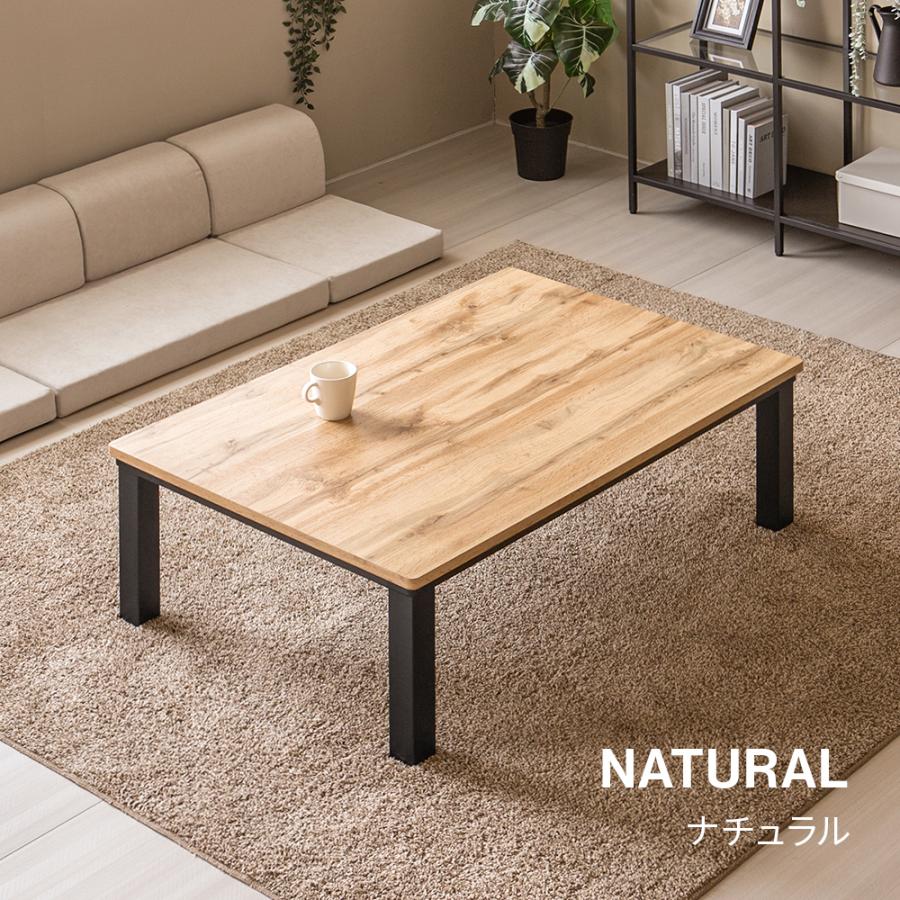 ヴィンテージ調 こたつ布団セット 長方形 120×80cm  こたつセット こたつテーブルセット こたつ布団 2点セット 布団セット おしゃれの画像