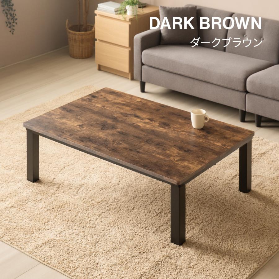 ヴィンテージ調 こたつ布団セット 長方形 120×80cm こたつセット