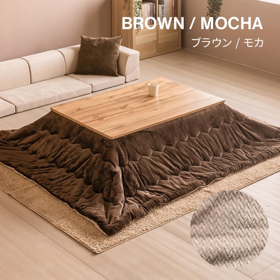 ヴィンテージ調 こたつ布団セット 長方形 120×80cm  こたつセット こたつテーブルセット こたつ布団 2点セット 布団セット おしゃれの画像