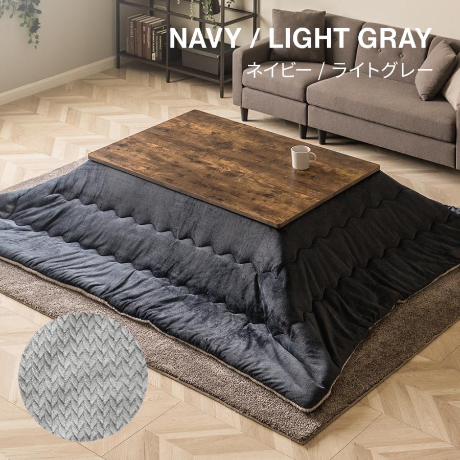ヴィンテージ調 こたつ布団セット 長方形 120×80cm  こたつセット こたつテーブルセット こたつ布団 2点セット 布団セット おしゃれの画像