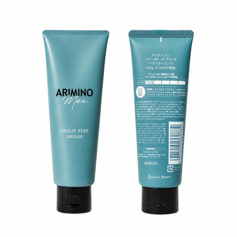 ARIMINO Men アリミノ メン フリーズキープ グリース 100g MEN ヘア