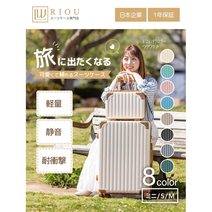 人気No.1【単品、Mサイズ、ベージュ】スーツケース Mサイズ ベージュ