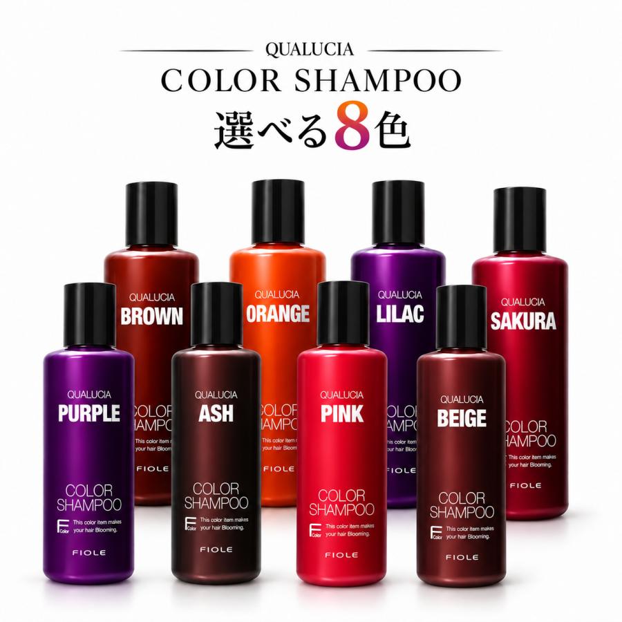 FIOLE（フィヨーレ） クオルシア カラーシャンプー 250ml 全8色 FIOLE