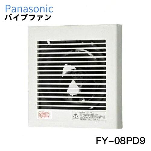 Panasonic FY-08PD9 換気扇 パイプファン 排気用 φ100mm 格子ルーバー