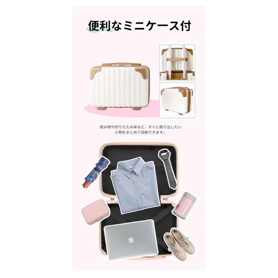 スーツケース☆ミニケース付き☆ Mサイズ キャリーケース スーツケース☆ミニケース付き☆ Mサイズ キャリーケース
