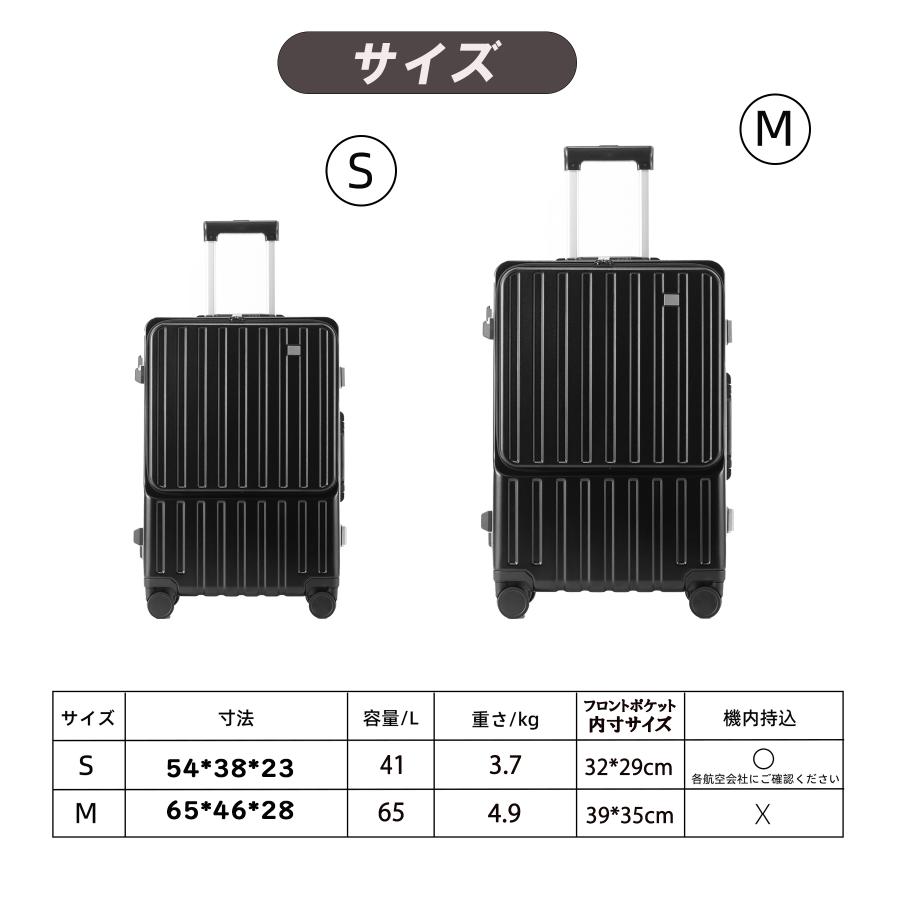 在庫一掃価格】スーツケース Mサイズ USBポート付き カップ 在庫一掃価格】スーツケース Mサイズ USBポート付き カップ