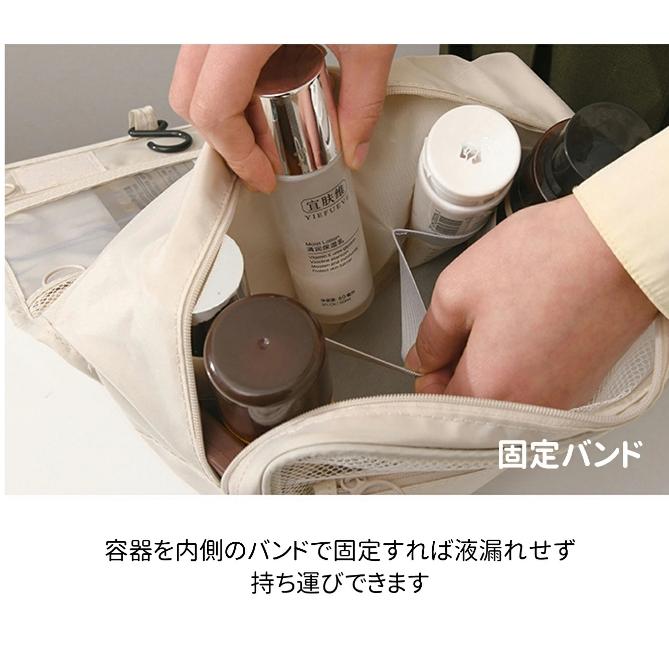 トラベルポーチ 吊り下げ 壁掛け 旅行 収納 ポーチ 大容量