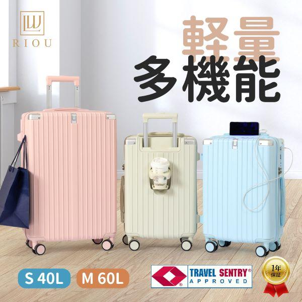 スーツケース✨静音✨USBポート付き✨Mサイズ✨春の旅行に❣️ ☆彡新発売 スーツケース キャリーケース Sサイズ Mサイズ 多
